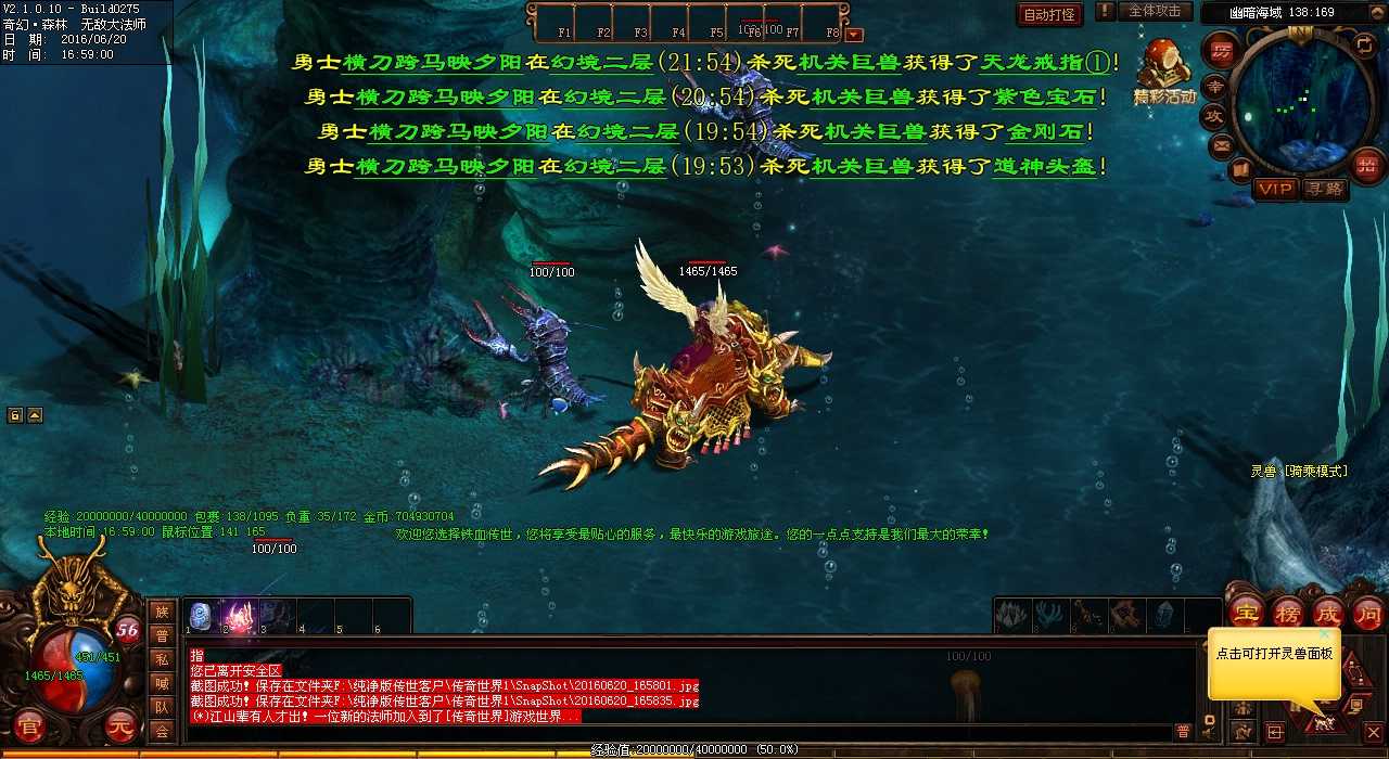 揭秘未知暗殿:由来与热血传奇私服历史相关