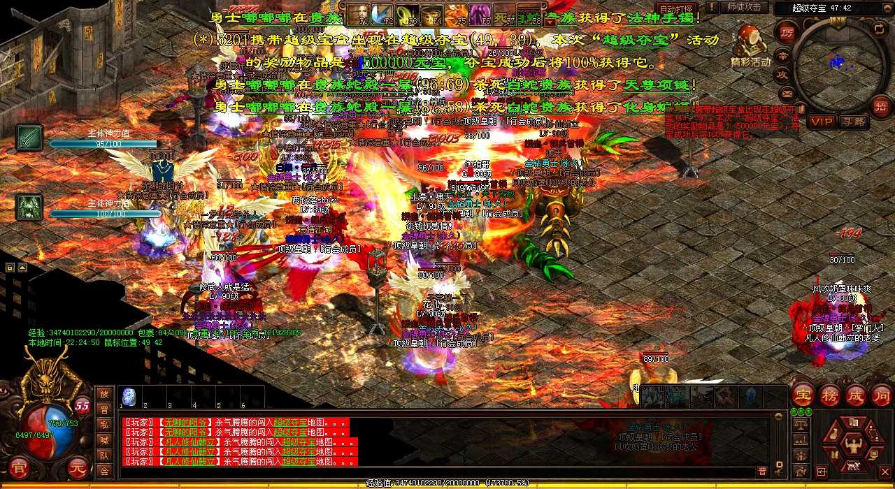 武士必备的终极装备组合攻略 龙腾传奇