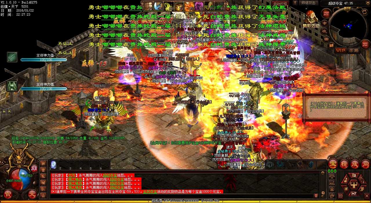 如何避免组队过程中的困惑和不愉快单职业传奇