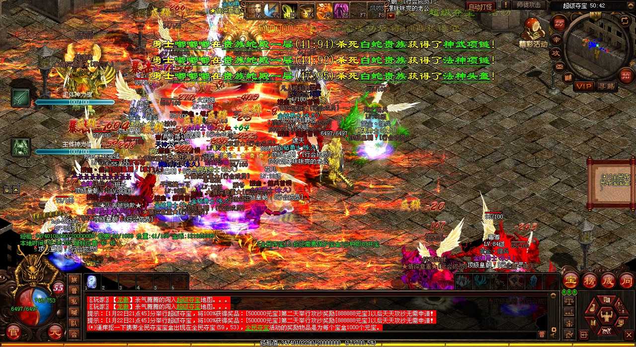 暗之终极教主爆出稀有传奇装备,震撼热血传奇sf市场