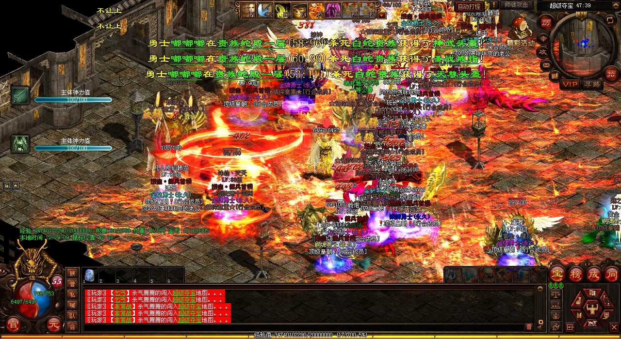 暗之逆魔王任务攻略,轻松拿满清风传奇