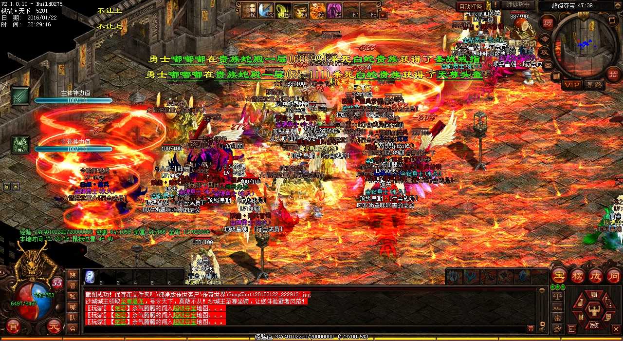 提升摆摊技巧,轻松卖出商品——热血传奇私服中的必备技能!