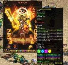 【热血传奇sf】战斗广场三地图攻略大揭秘!