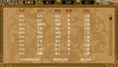 如何正常解除情侣关系?热血传奇sf
