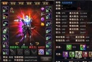暗影迷宫地图任务攻略-猎取热血传奇sf宝藏