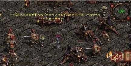 【热血传奇sf】寻找魔王出没地-伏魔禁地位置
