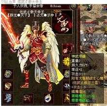 【组队挑战】热血传奇私服中绝望不死战神,谁敢来挑战!