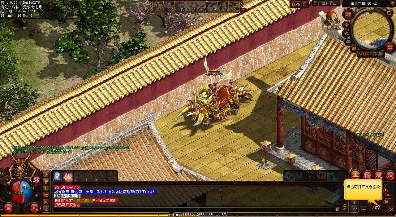 【热血传奇sf】命运冥皇始祖出没地图一览