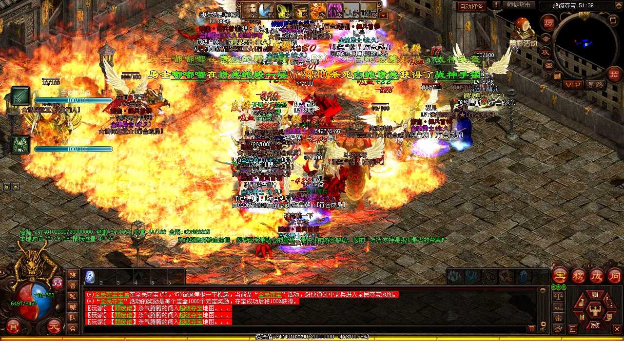 沃玛教主降临热血传奇私服1.801.760305传奇特定地图,敬请前往挑战!