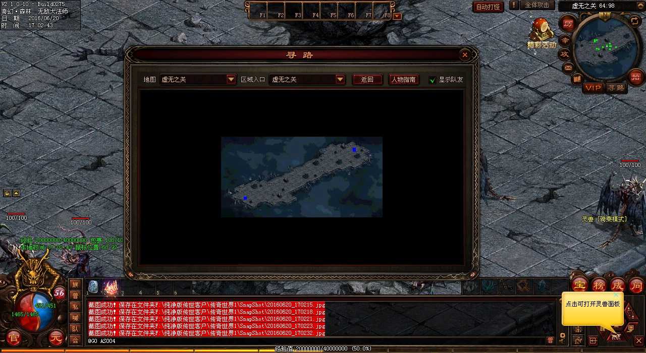 如何快速完成金副本?热血传奇sf游戏攻略分享